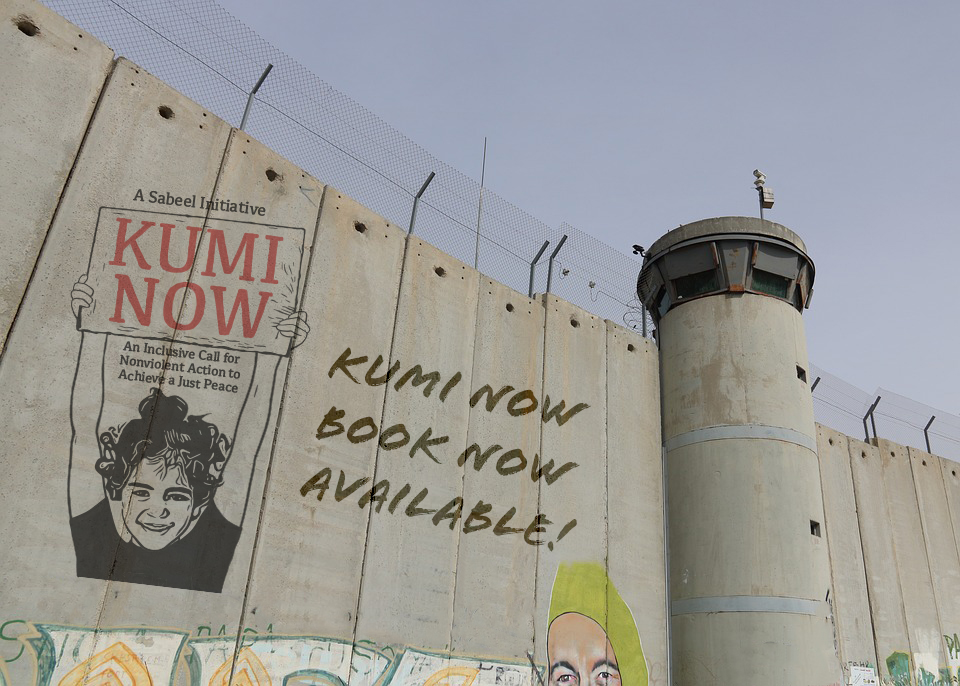 Kumi Now Book advert