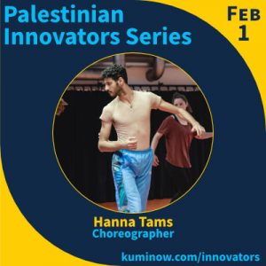 Palestinian Innovators: Hanna Tams