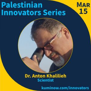 Palestinian Innovators: Dr. Anton Khalilieh