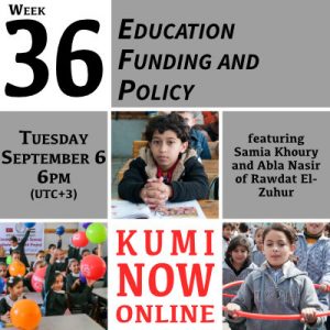 Week 36: Education Funding and Policy Online Gathering