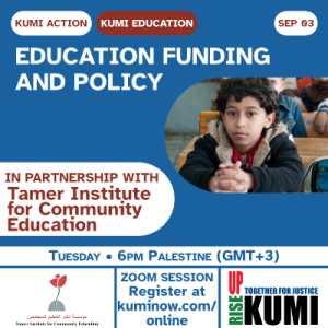 September 3: Education Funding and Policy – with Tamer Institute of Community Education