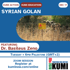 December 17: The Syrian Golan – with Dr. Basileus Zeno